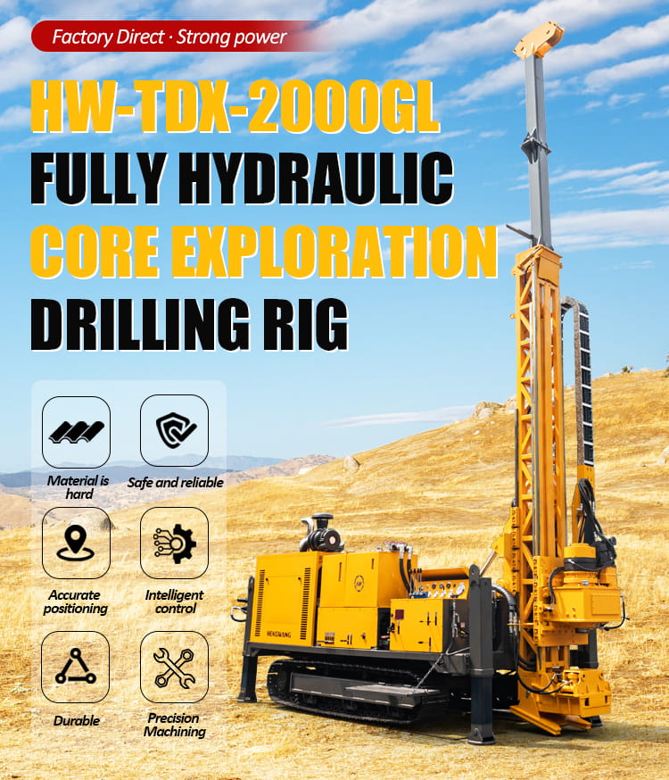 1761620395127008.jpg 2000岩芯_01.jpg